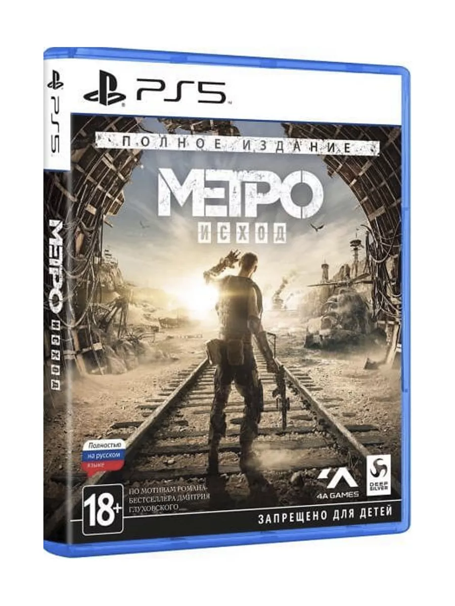 4A Games Metro Exodus - Complete Edition (PS5)