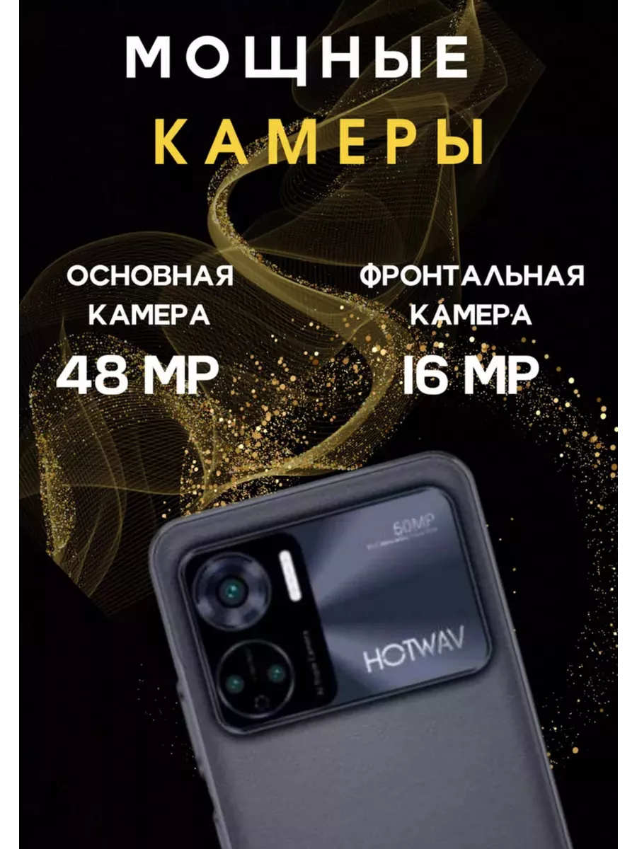 Смартфон PRO Смартфон NOTE 12 5G Black 8GB RAM 128GB ROM