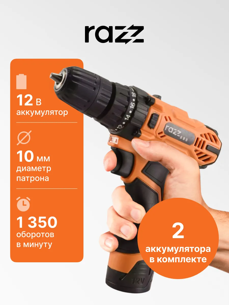 Шуруповерты razz. Шуруповерты razz. Шуруповерты razz. Шуруповерты razz. Шуруповерты razz.