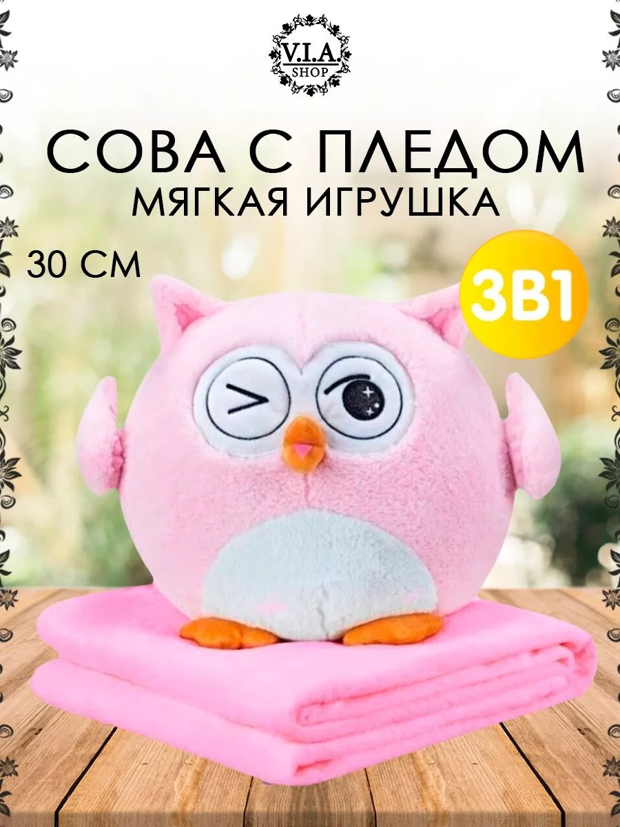 Валяние своими руками Сова ToyzyKit — купить в Москве в интернет-магазине teremki58.ru