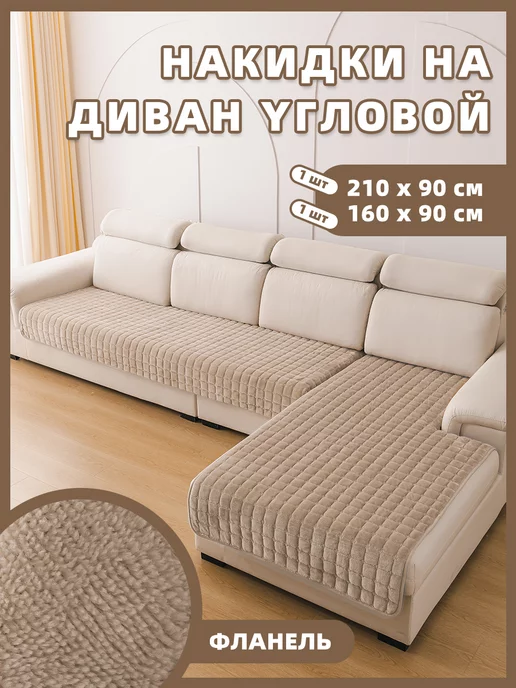 Wildberries — интернет-магазин модной одежды, обуви и аксессуаров