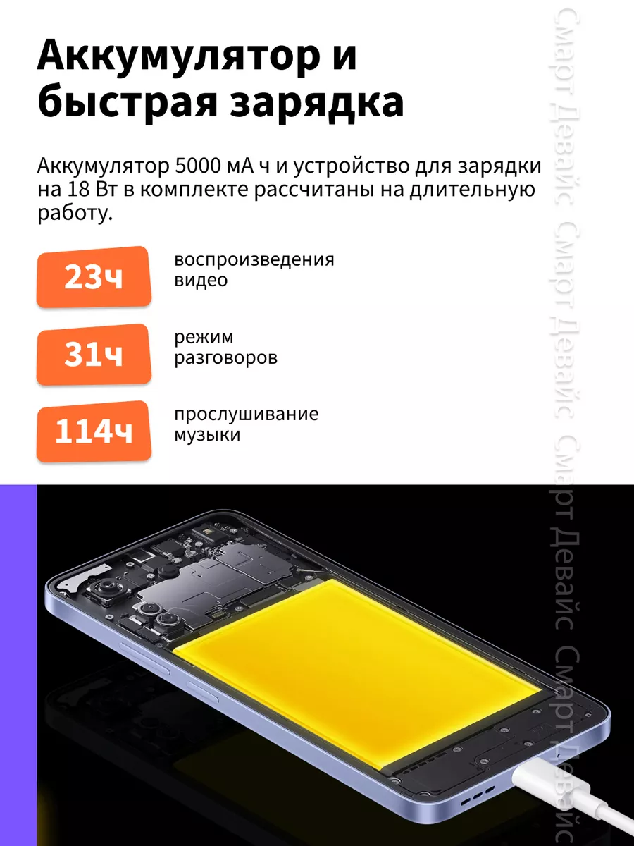 Смартфон C65 6GB+128GB Black