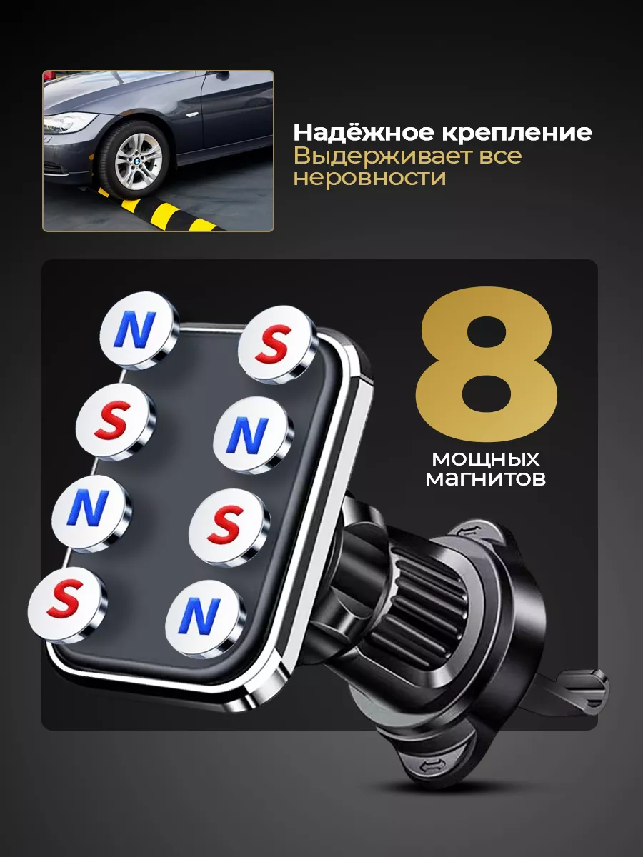 Держатель для телефона в машину магнитный GRASTAR купить по цене 482 ? в  интернет-магазине Wildberries | 192162670