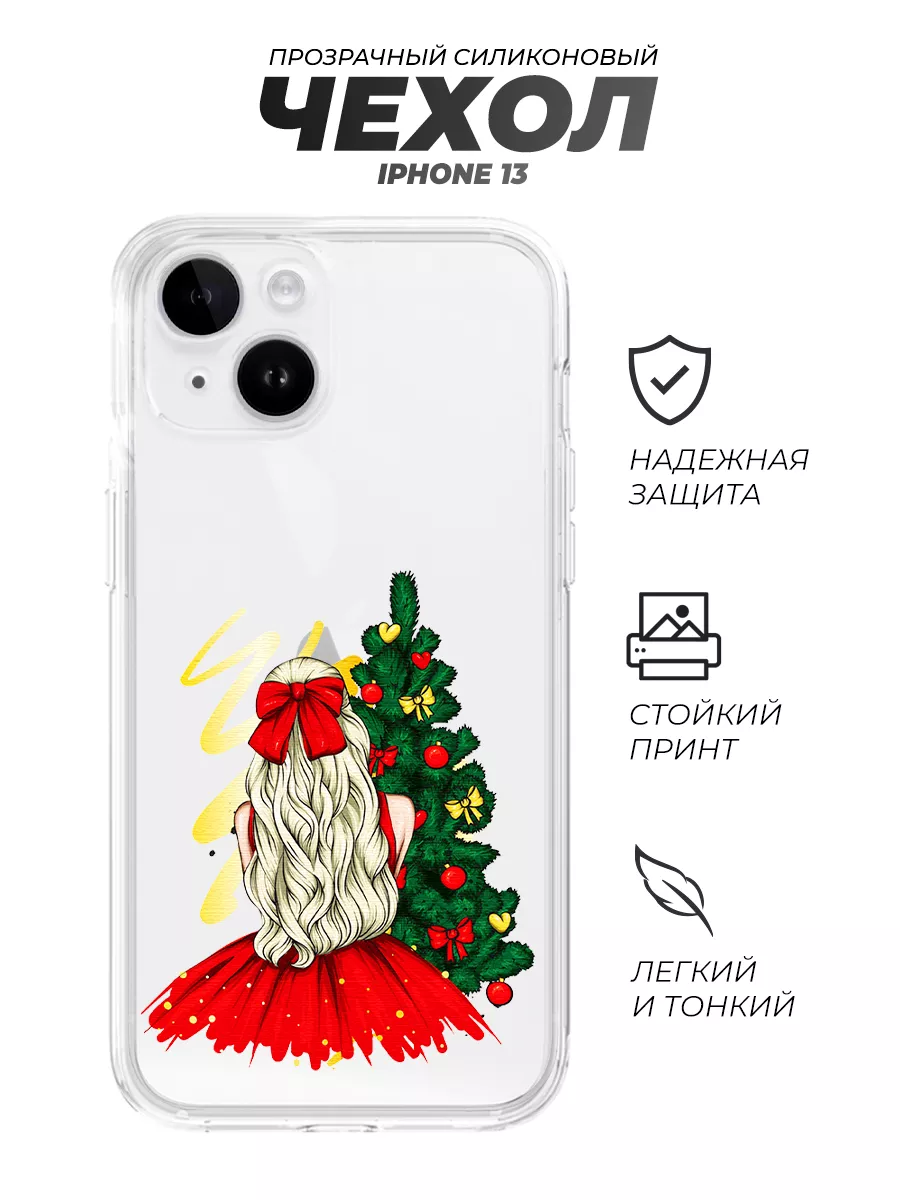 IRevive Print Чехол для iPhone 13, прозрачный, Девушка с елкой