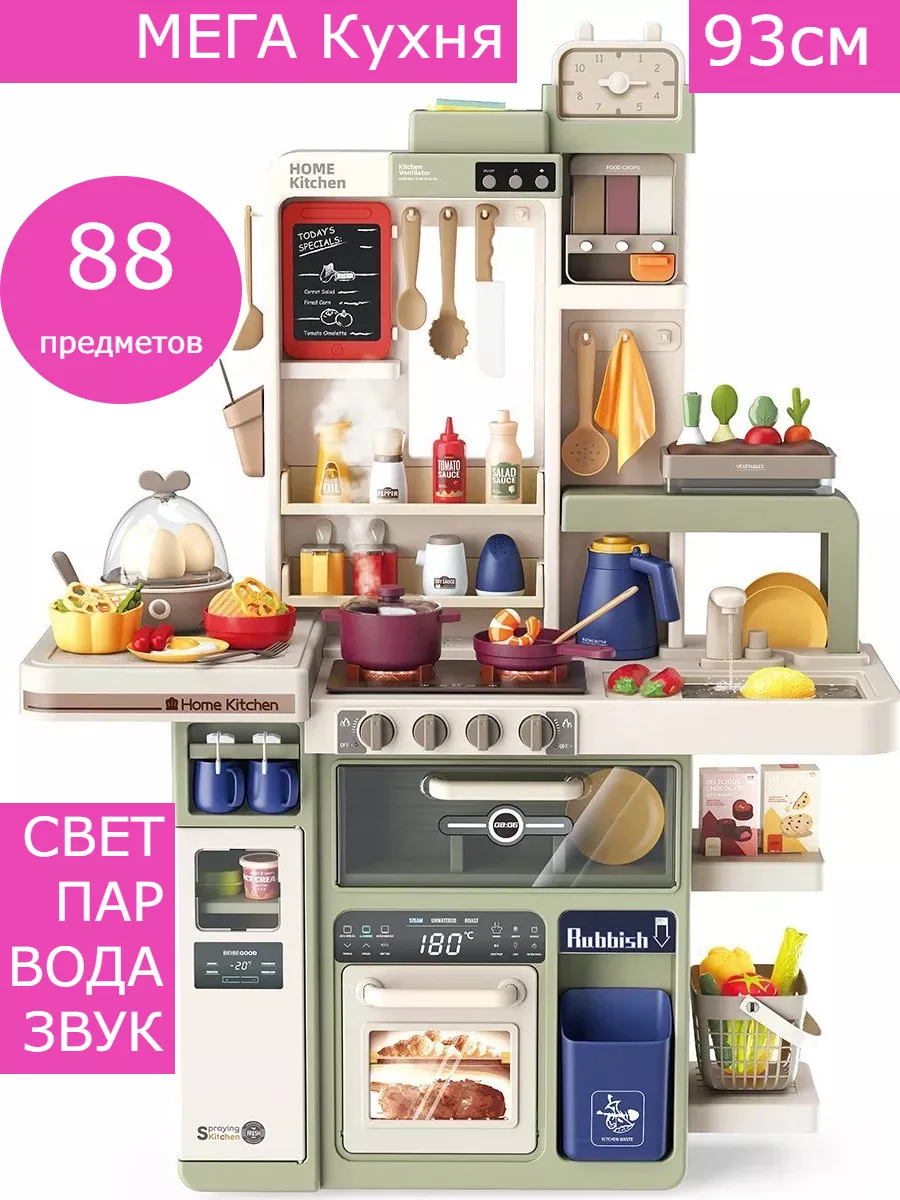 Детская кухня с водой паром светом PlayKids купить по цене 6 960 ? в  интернет-магазине Wildberries | 192240937