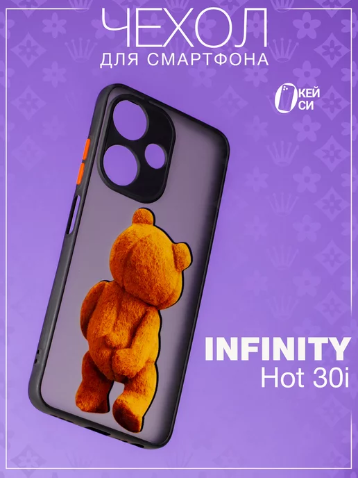 О'кейси Матовый Чехол на Infinix Hot 30i с принтом