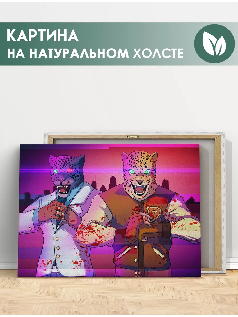 Картина на холсте Hotline Miami Хотлайн Майами (3) 60х80 см