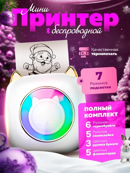 Wildberries — интернет-магазин модной одежды, обуви и аксессуаров