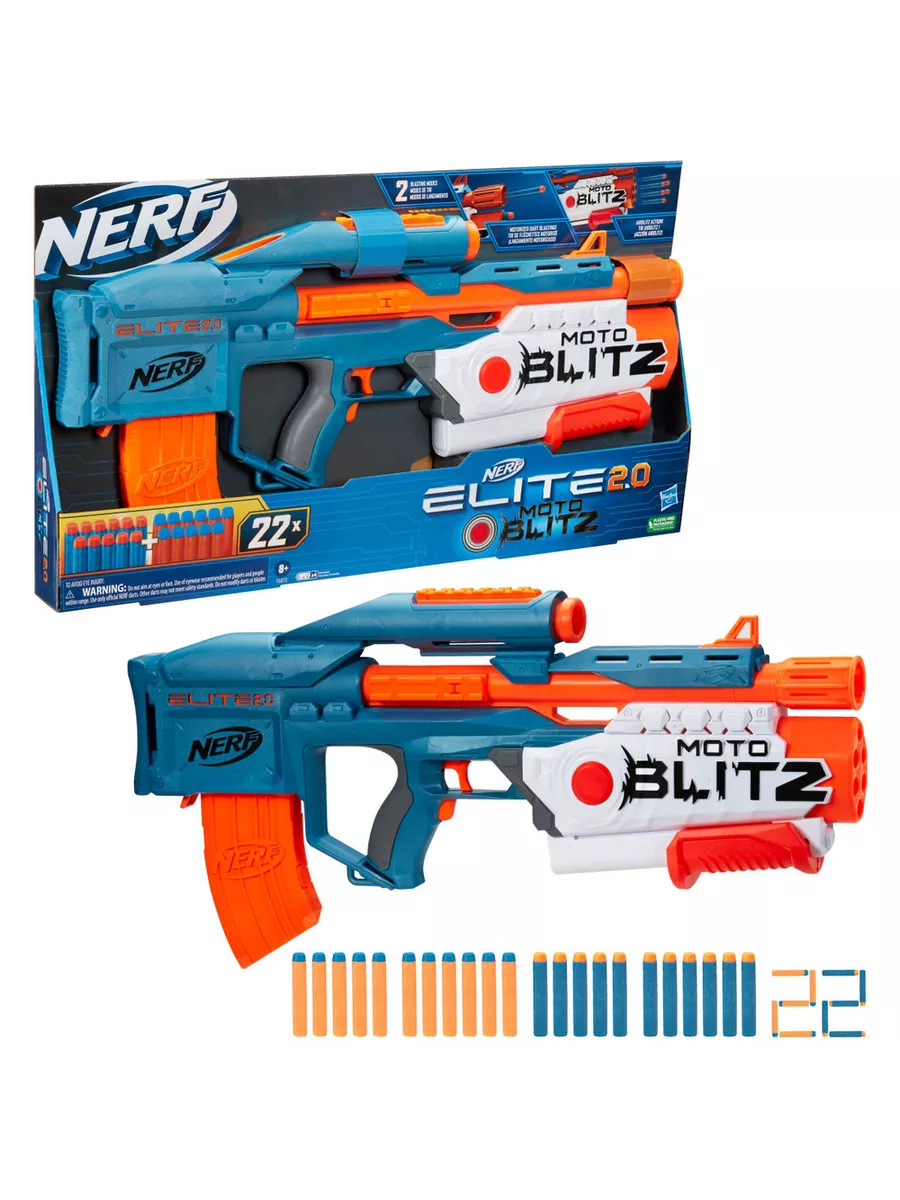 Nerf Elite