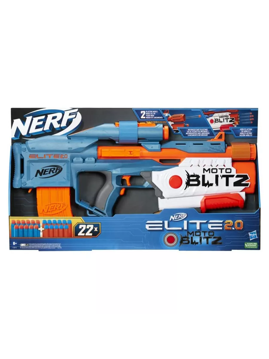 Nerf Elite