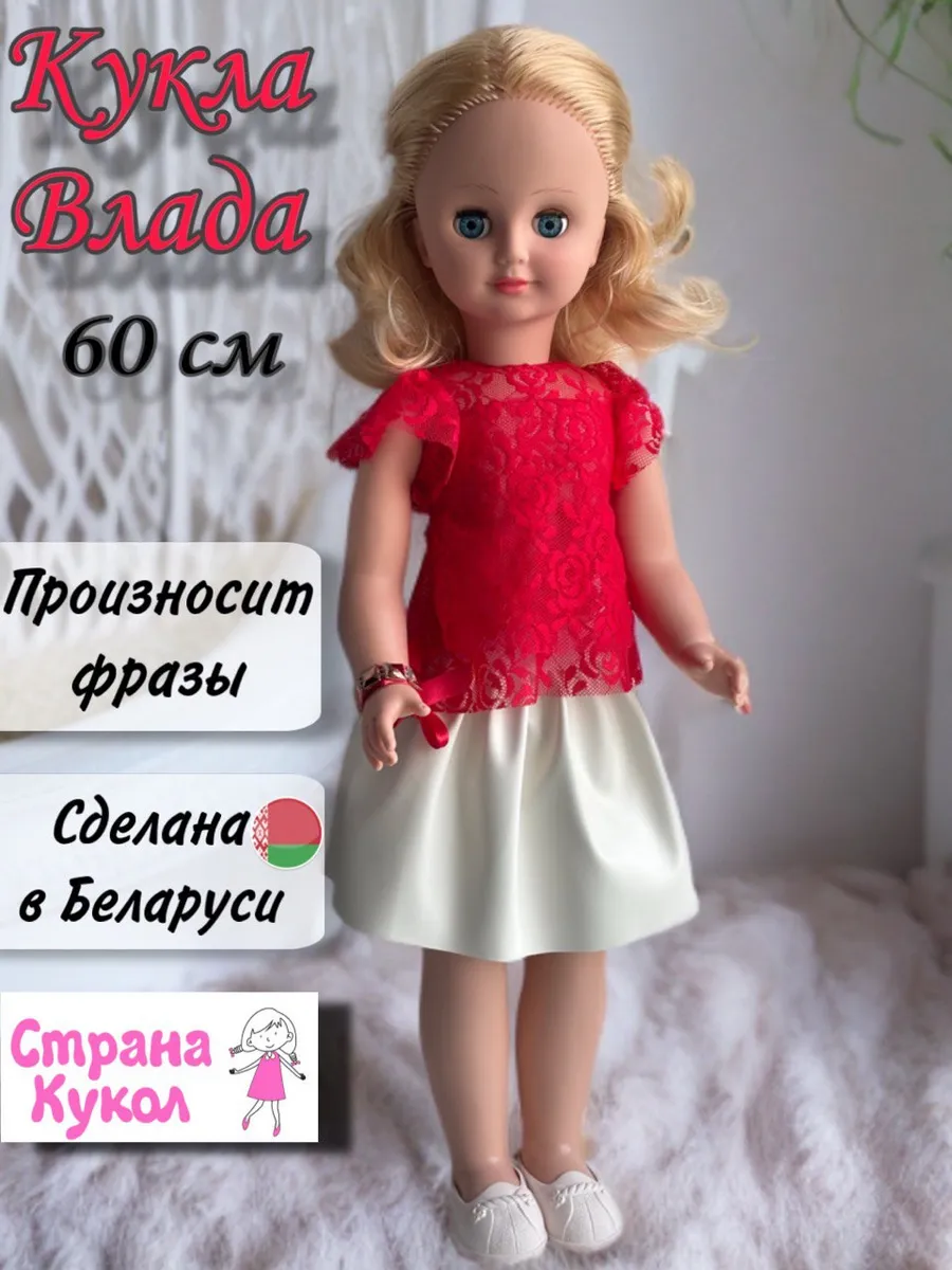 Wildberries — интернет-магазин модной одежды, обуви и аксессуаров