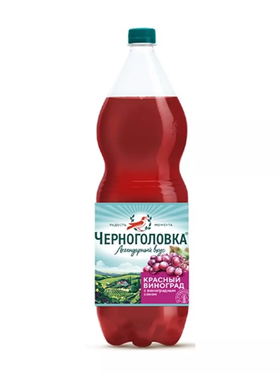 Газированный напиток Крюшон, 6х2л Черноголовка купить по цене 588 600 сум в  интернет-магазине Wildberries в Узбекистане | 192373594