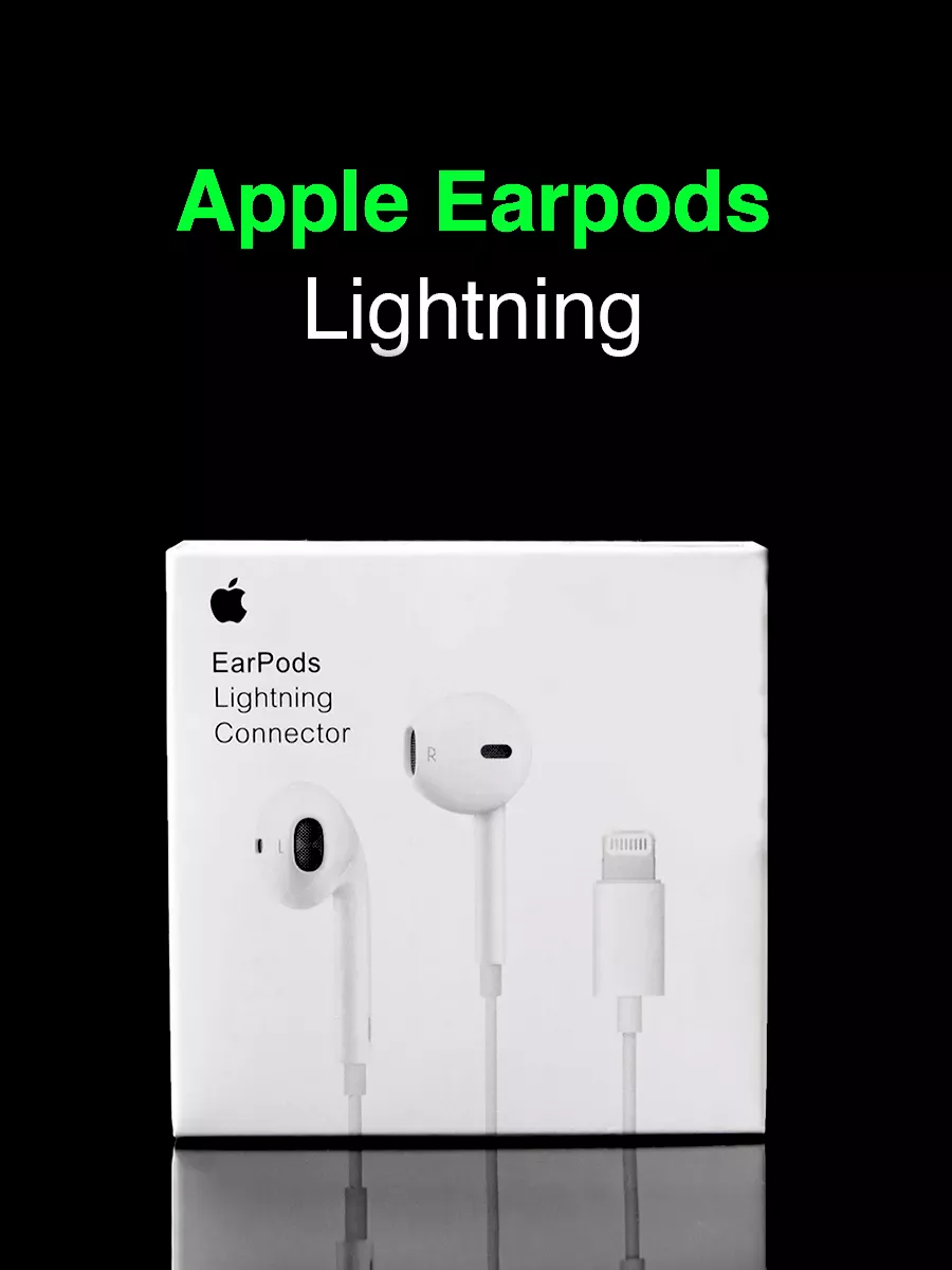 Наушники проводные Earpods lightning S7VEN купить по цене 930 ₽ в  интернет-магазине Wildberries | 192373983