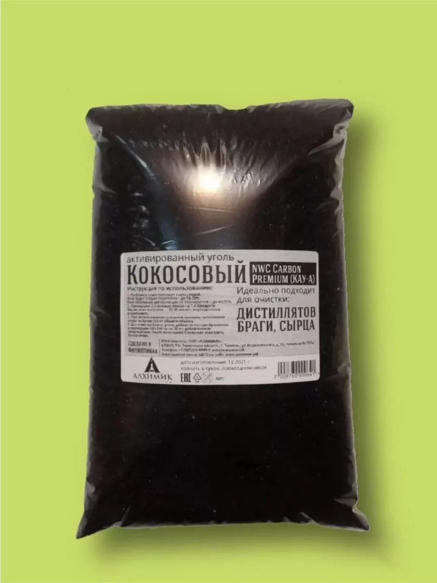 Nwc carbon Уголь кокосовый активированный PREMIUM 12*40 - 4 кг