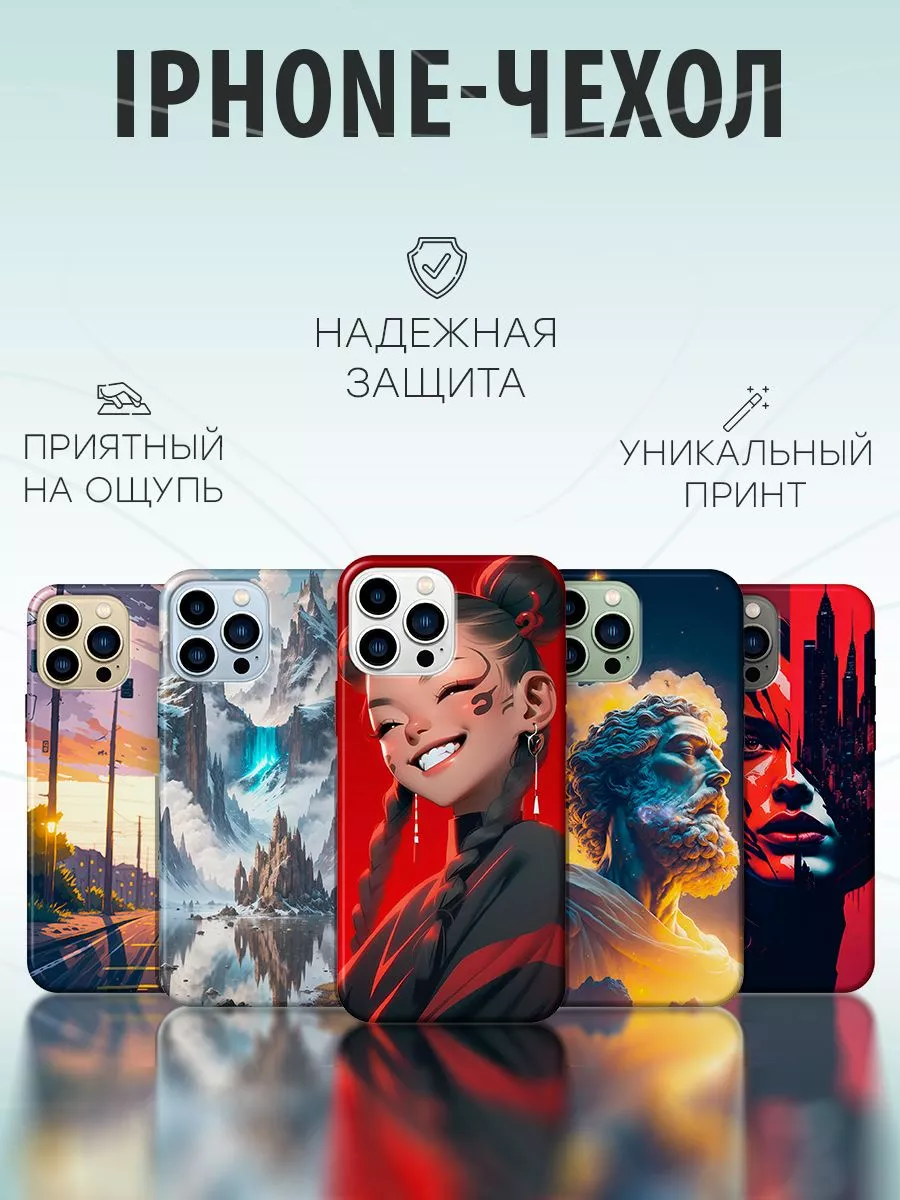 IPhone-Чехол Чехол для телефона Iphone 11 BTS группа