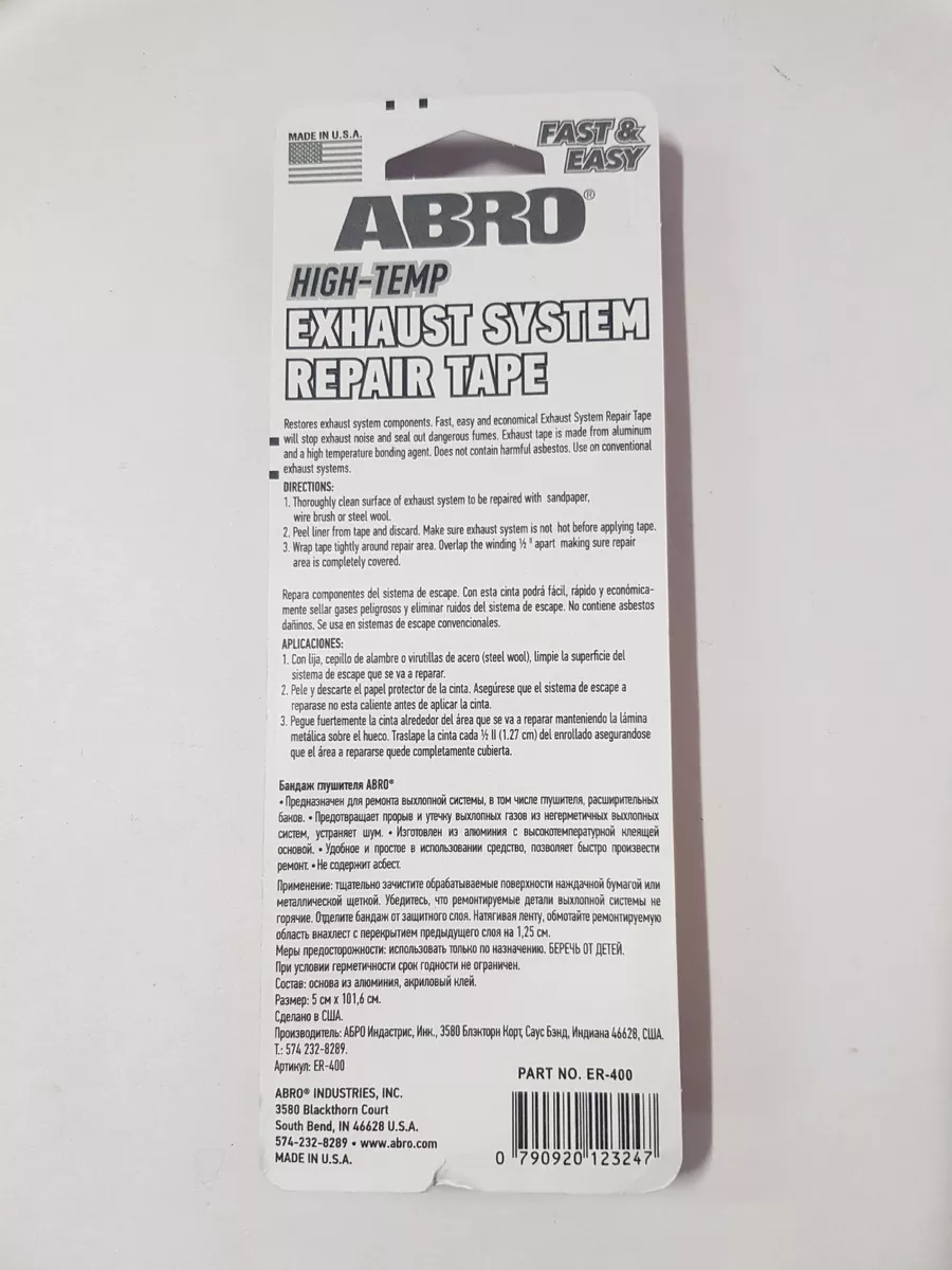 Бандаж глушителя, лента для ремонта глушителей ABRO купить по цене 462 ₽ в  интернет-магазине Wildberries | 192485924