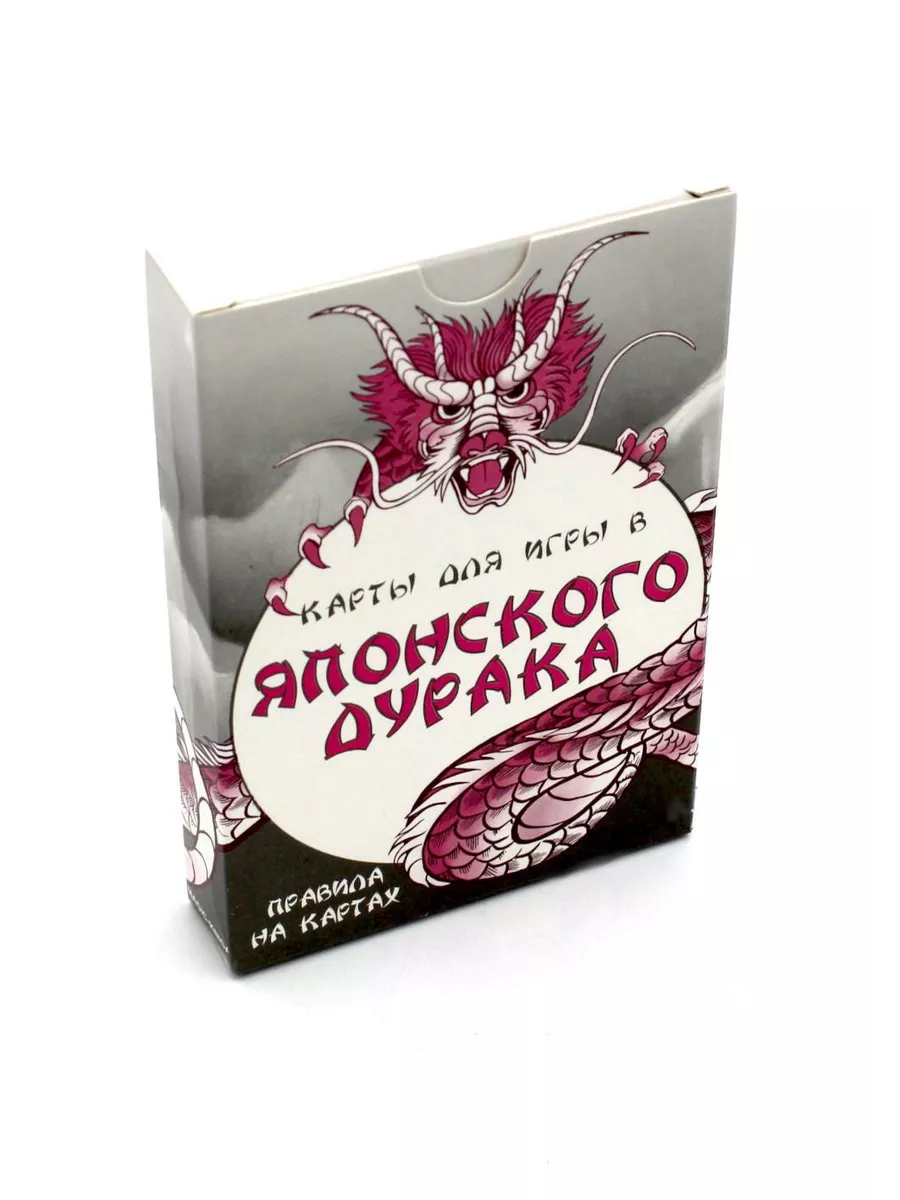 Карты для игры Японского дурака. (36 карт. Арт 48500) Москвичев А.Г. купить  по цене 616 ₽ в интернет-магазине Wildberries | 192497887