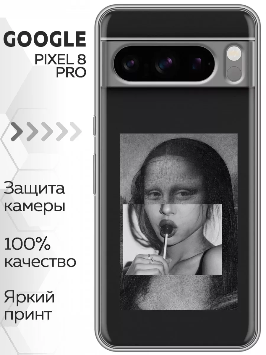 Прозрачный чехол на Pixel 8 Pro Гугл Пиксель 8 Про Google купить по цене  189 ₽ в интернет-магазине Wildberries | 192522978