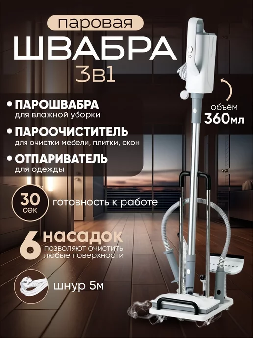Wildberries — интернет-магазин модной одежды, обуви и аксессуаров