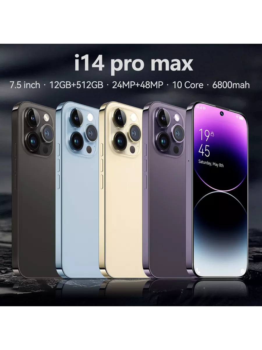 Смартфон I14 Pro Max динамический остров Bobarry купить по цене 7 148 ₽ в  интернет-магазине Wildberries | 192560060