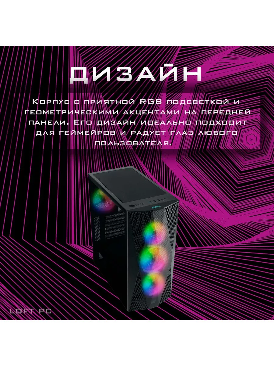 Витя лофт