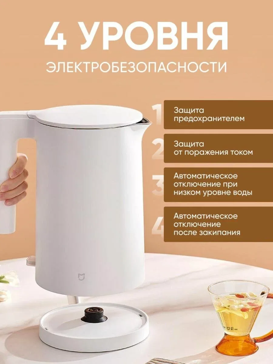 Отзыв чайник xiaomi. Чайник электрический Xiaomi Electric kettle 2. Чайник электрический Xiaomi mjdsh04ym 1.7 л White 744716. Чайник электрический Xiaomi mjdsh04ym 1.7 л белый отзывы. Чайник Xiaomi mjdsh04ym отзывы.