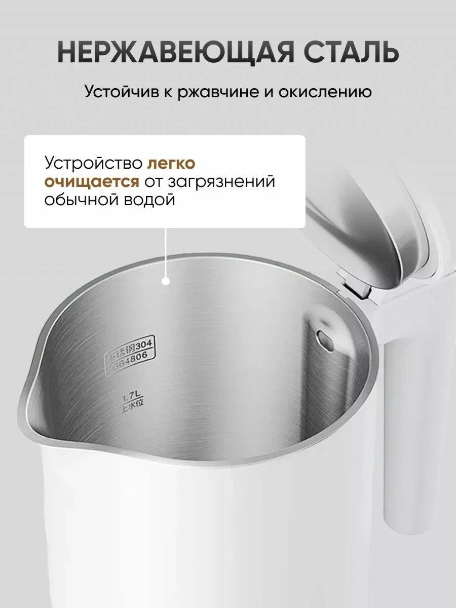 Отзыв чайник xiaomi. Xiaomi Electric kettle 2. Чайник Xiaomi. Чайник Xiaomi цвета. Реле для электрический чайник Xiaomi Mijia 2.