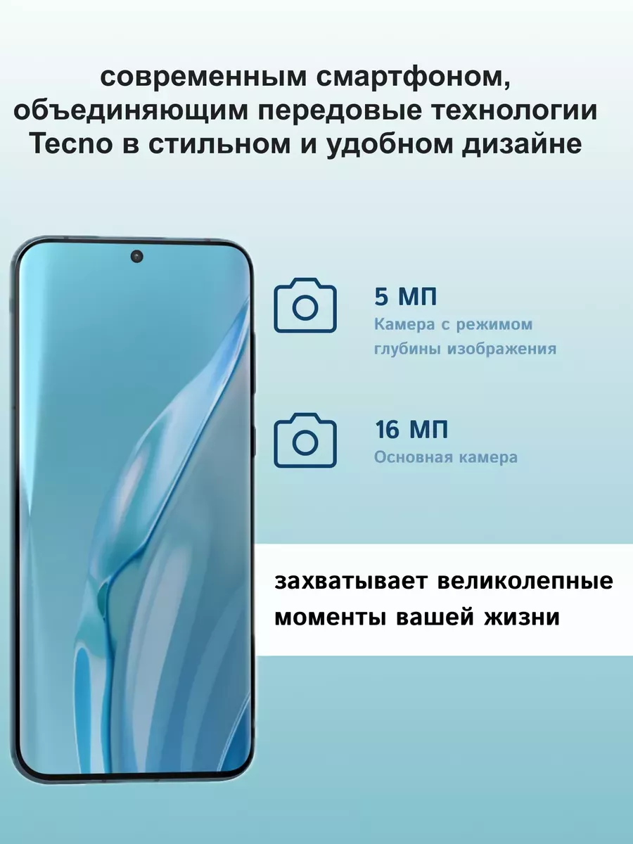 Смартфон P60 Ultra 5G 4 64Gb Umiio купить по цене 4 824 ₽ в  интернет-магазине Wildberries | 192602583