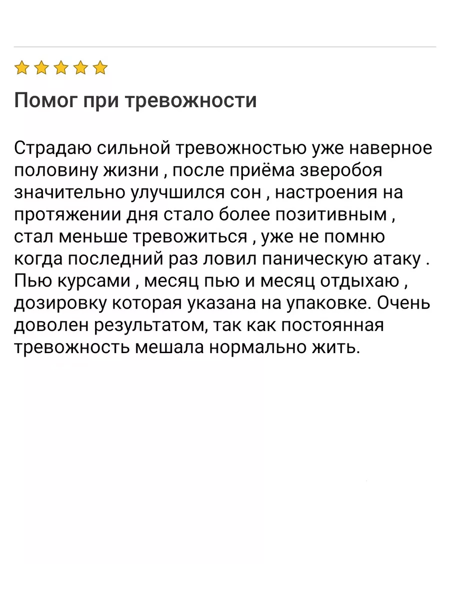 Витамин от депрессии экстракт зверобоя гиперицин Lake Avenue Nutrition  купить в интернет-магазине Wildberries | 192609168