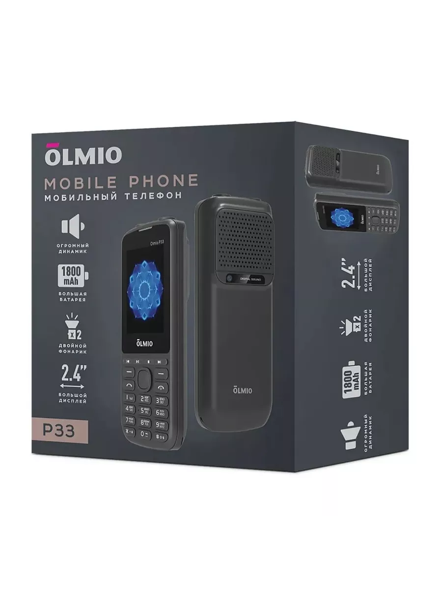 OLMIO Мобильный телефон OLMIO P33 черный