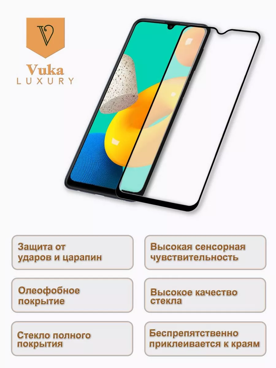 Защитное стекло Xiaomi Redmi 13c,Poco C65, Похо С65 Vuka купить по цене 222  ₽ в интернет-магазине Wildberries | 192658384