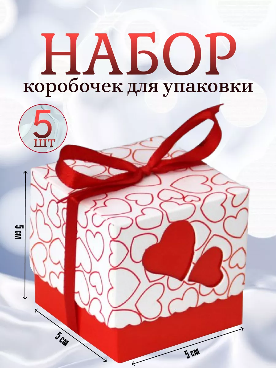 Коробка подарочная одиночная - Сердце с окном трансформер Бежевое 24x12 h=15см Р13