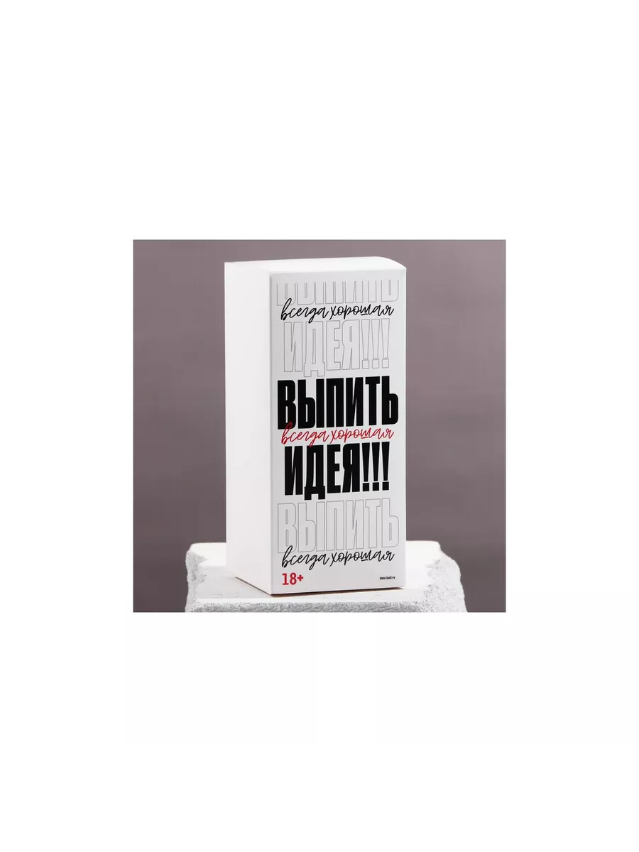 Дорого внимание Бокал для пива То, что доктор прописал, 320 мл