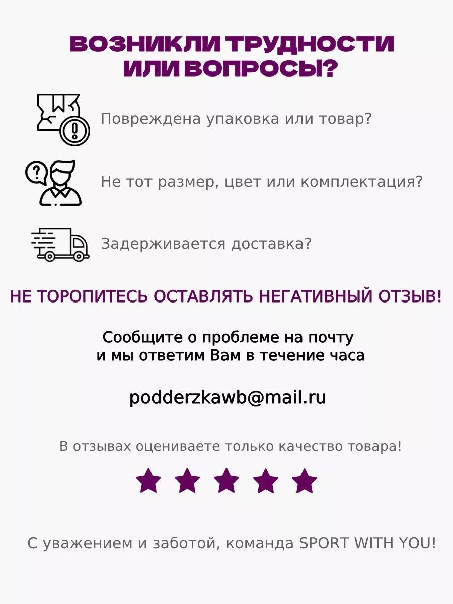 Футболка Баттерфляй Для Настольного Тенниса Купить