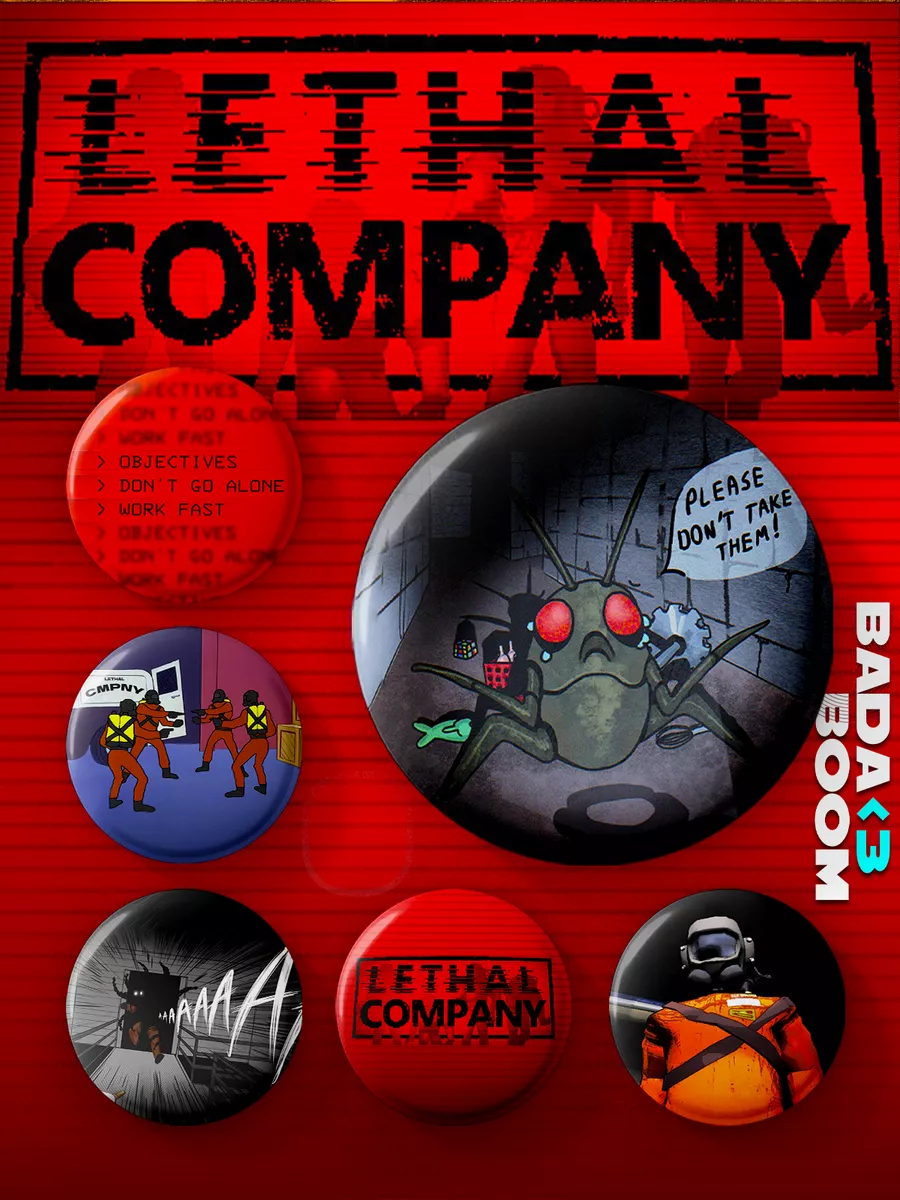 Значки игра Lethal Company Летальная компания 6шт 44мм BadaBoom купить по  цене 14,64 р. в интернет-магазине Wildberries в Беларуси | 192713988