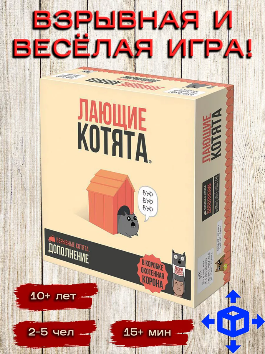 Hobby World Настольная игра 