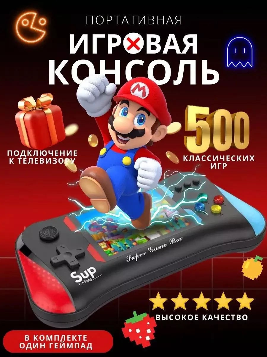 NES Игровая консоль приставка портативная