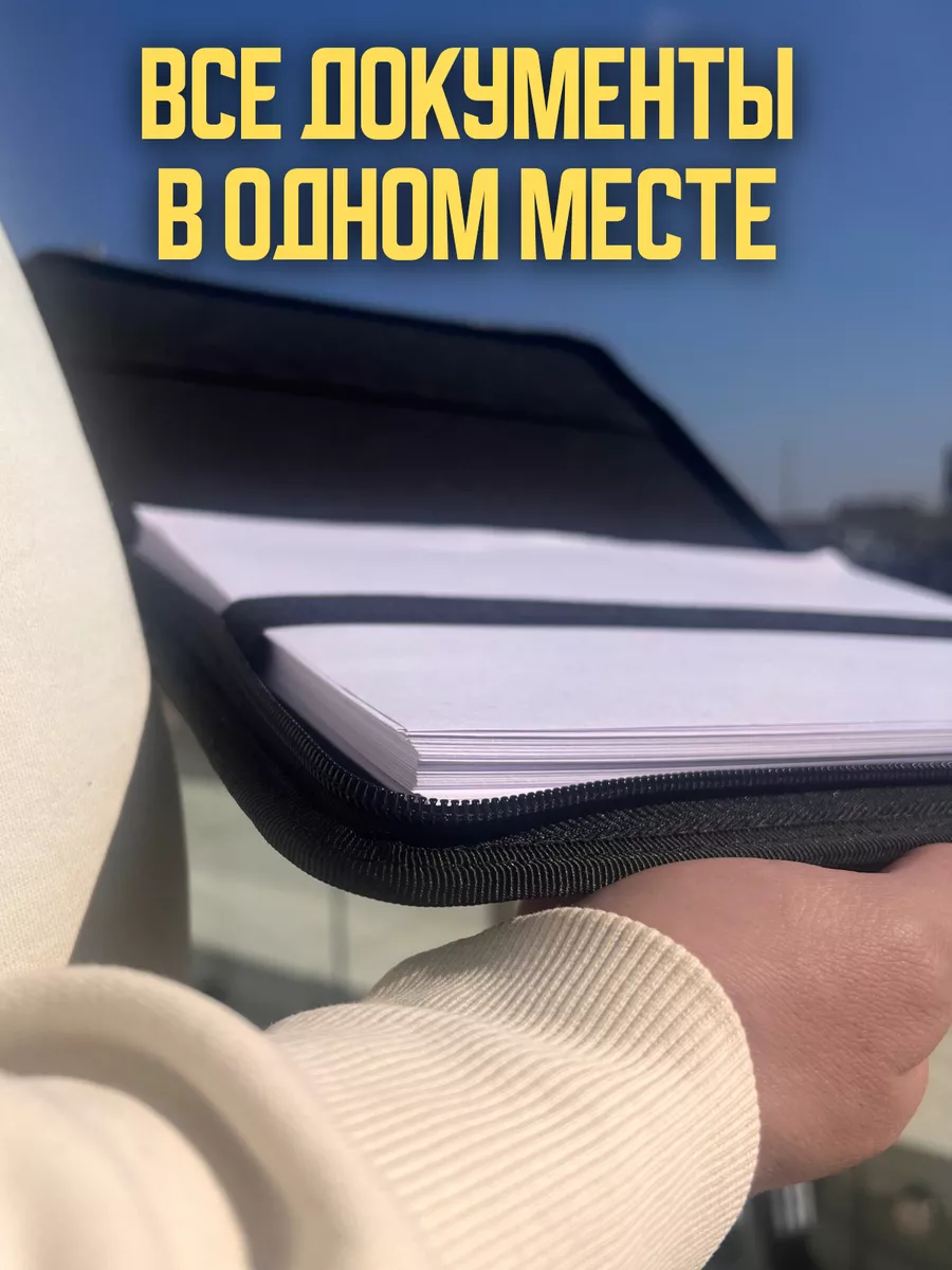 Кожаная папка для документов А4 Goooood_Night купить по цене 44,54 р. в  интернет-магазине Wildberries в Беларуси | 192751542