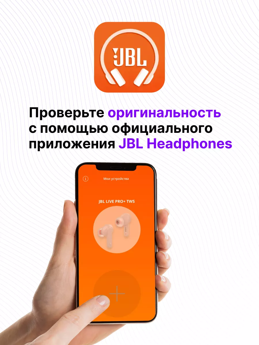 JBL Беспроводные наушники Tune 670NC