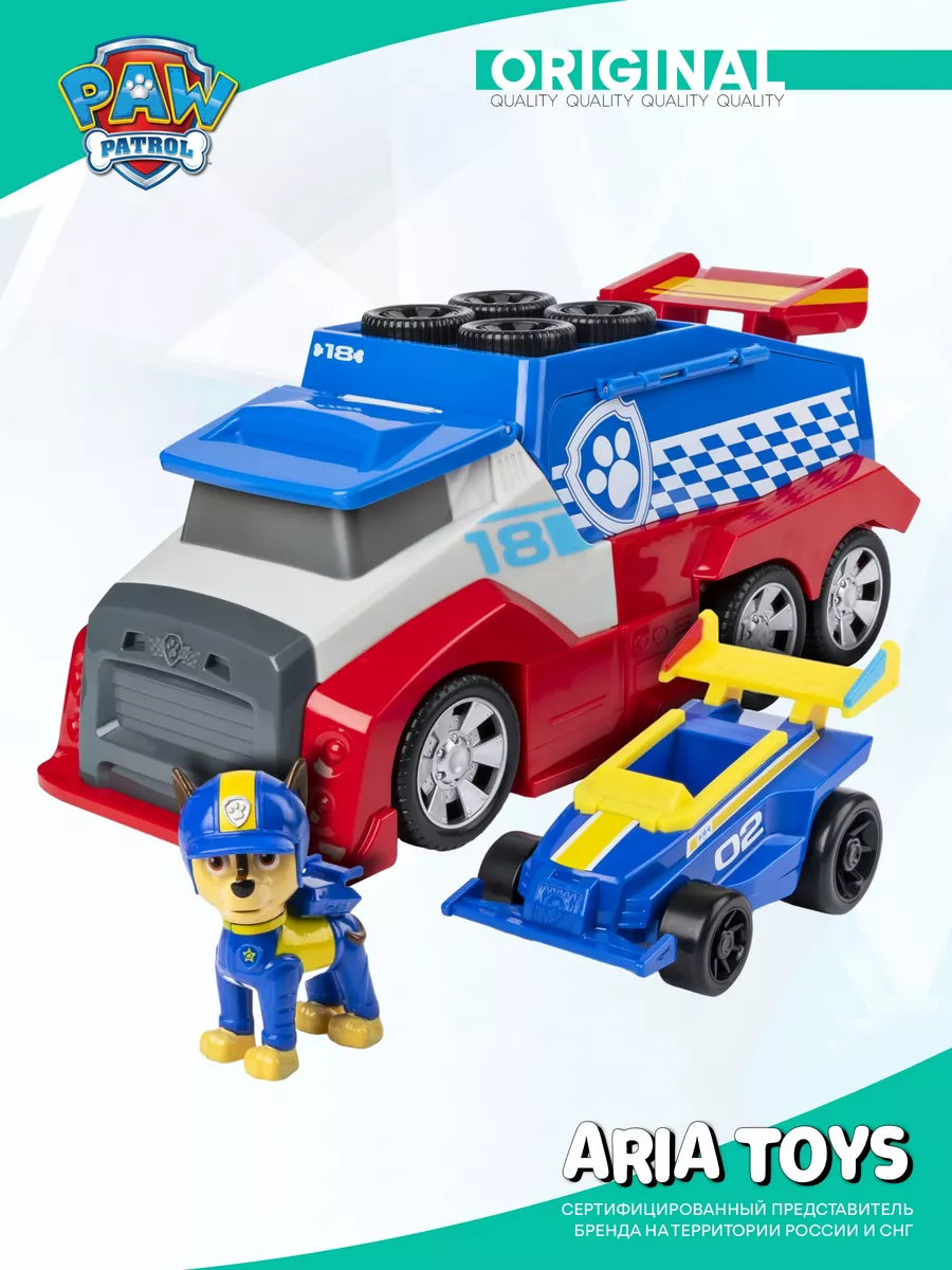 Игрушка Щенячий Патруль машинка гоночная Paw Patrol купить по цене 159 р. в  интернет-магазине Wildberries в Беларуси | 192787160