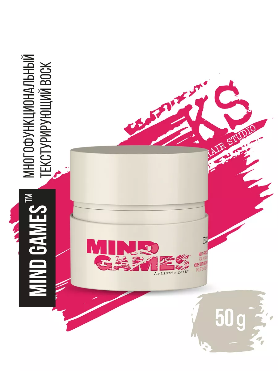 Воск многофункциональный BED HEAD MIND GAMES, 50 г TIGI купить по цене  34,63 р. в интернет-магазине Wildberries в Беларуси | 192866531