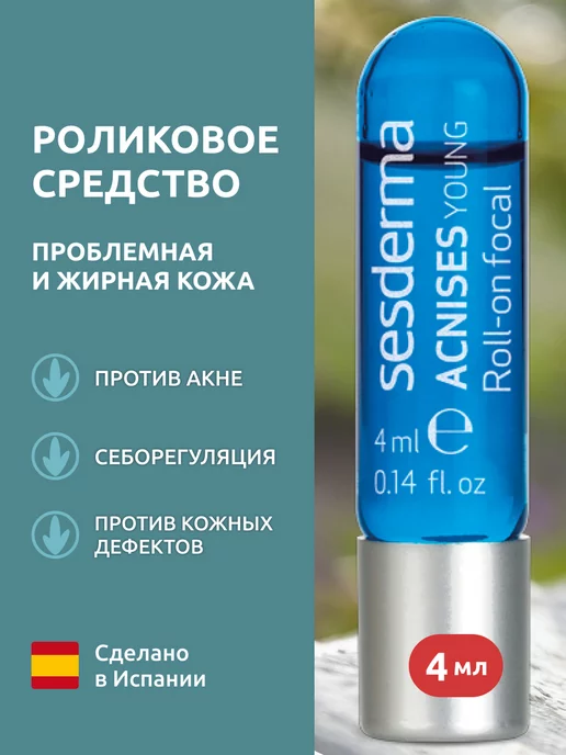 SESDERMA ACNISES YOUNG Ролик против акне