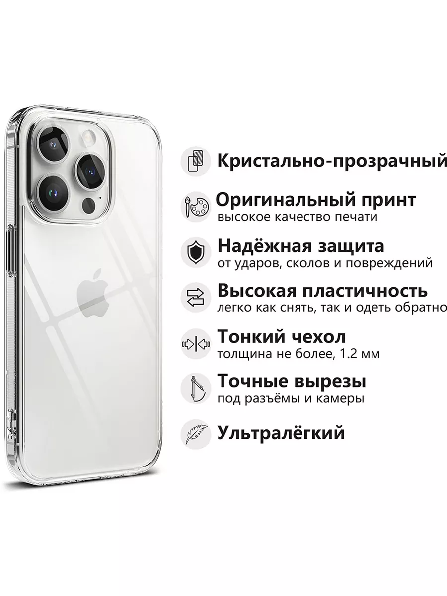 ELOLE Чехол на Apple iPhone 15 Pro Max