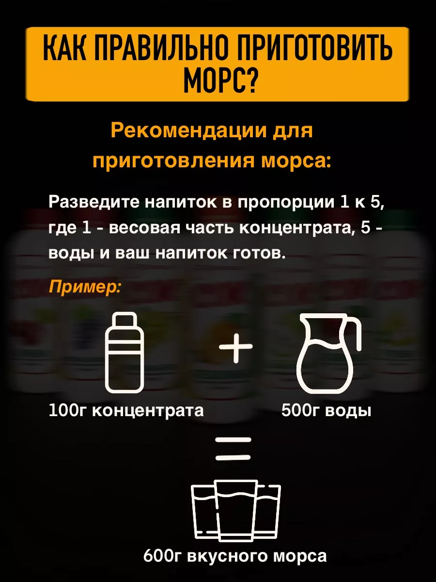 Морс ягодный из облепихи 1кг Djemka купить по цене 458 ₽ в  интернет-магазине Wildberries | 192934619