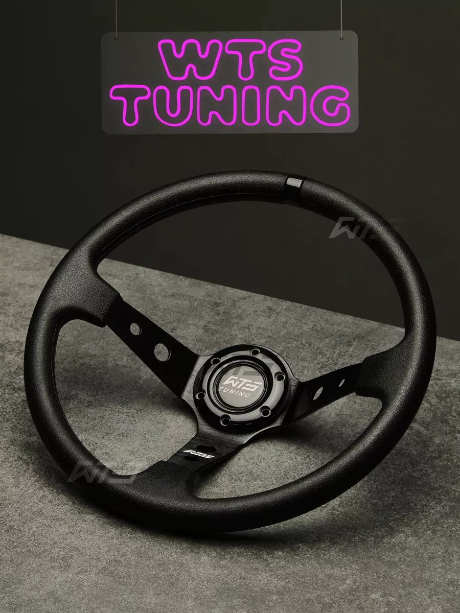 WTS TUNING Спортивный руль для жигули ваз дрифт