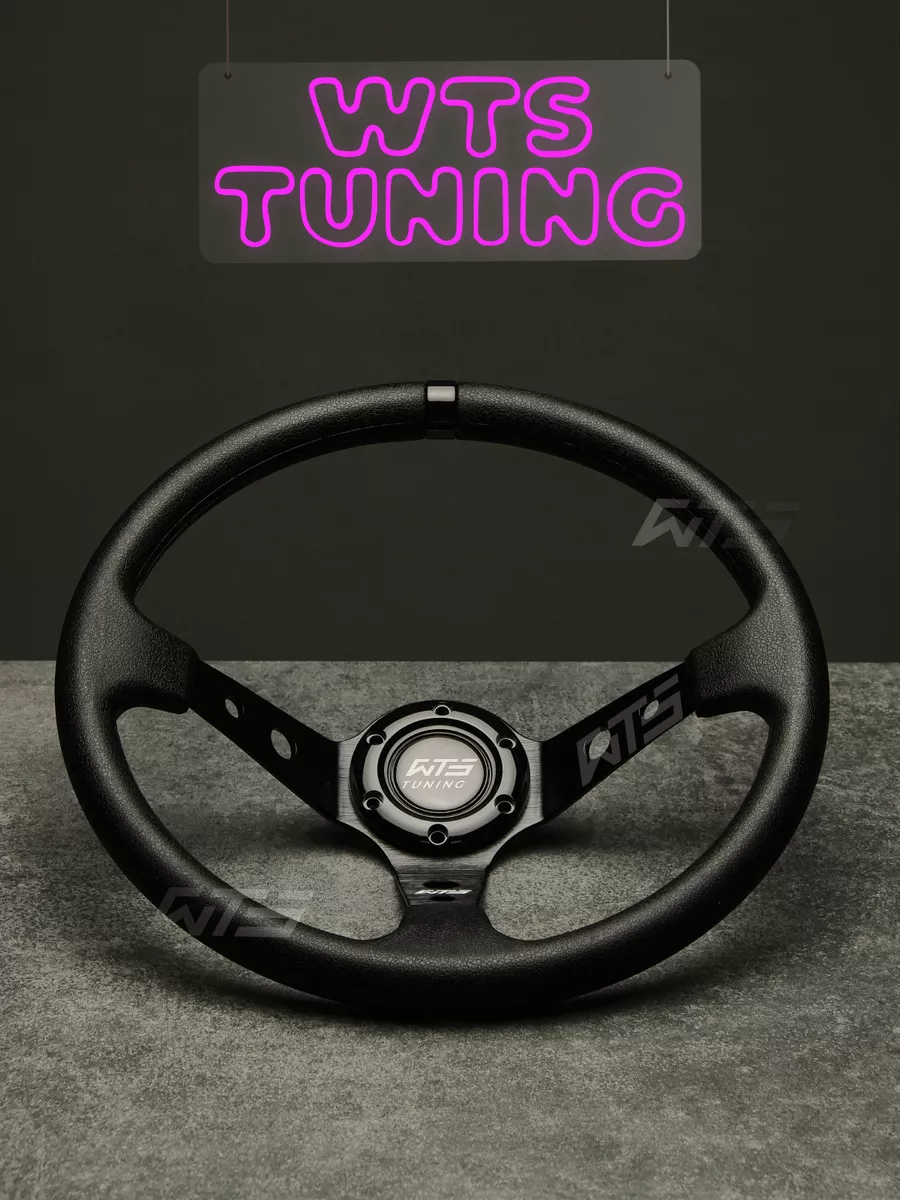 WTS TUNING Спортивный руль для жигули ваз дрифт