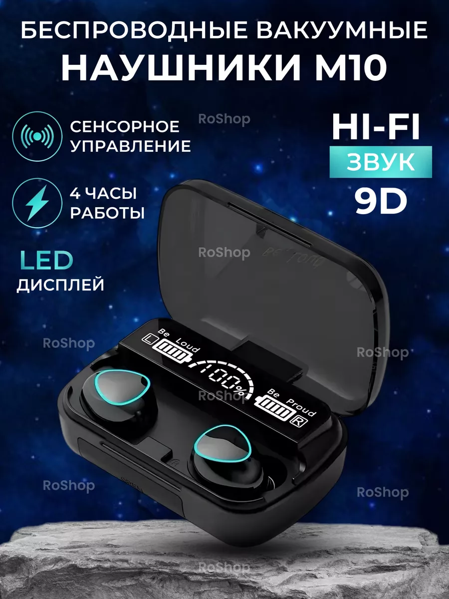 M10 Беспроводные наушники m10 для iPhone и Android