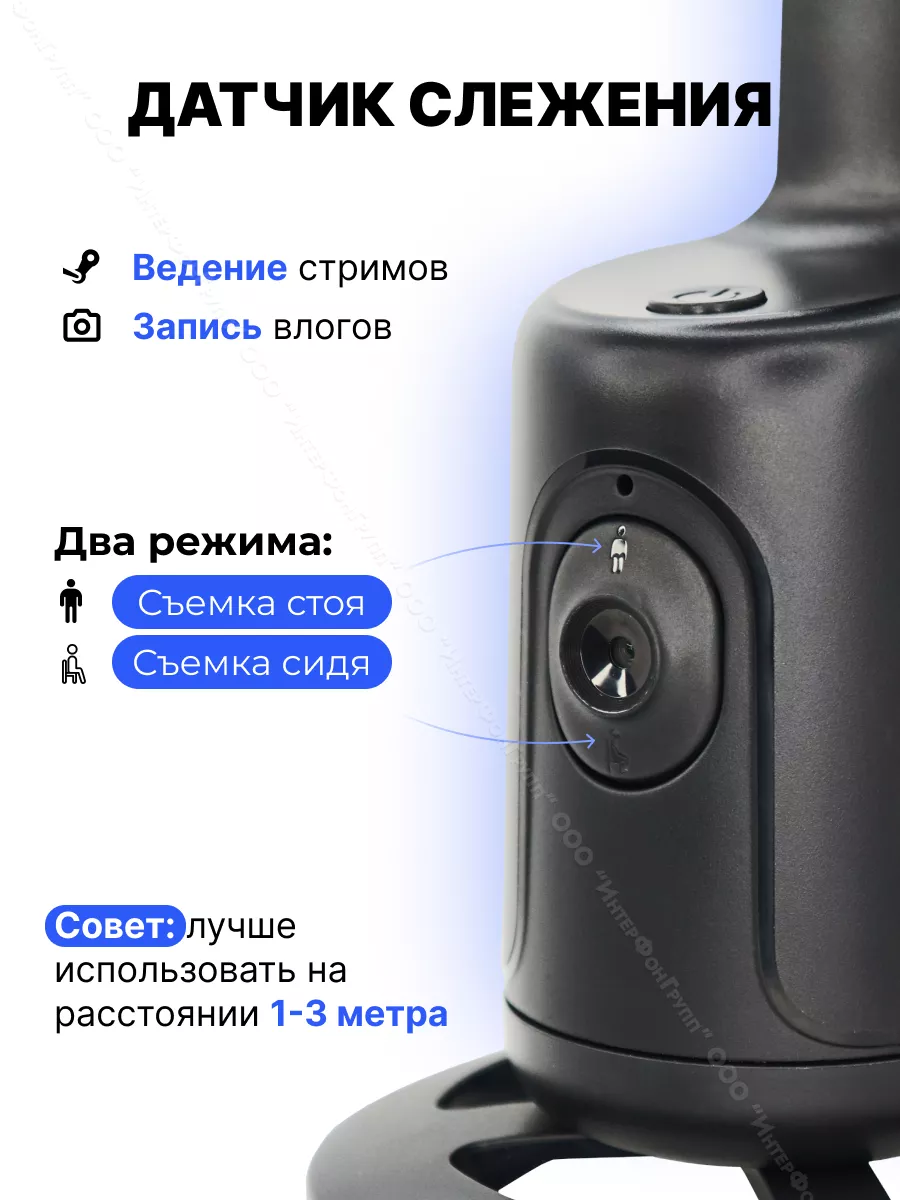 Штатив для телефона настольный с автоотслеживанием Doo купить по цене  118,51 р. в интернет-магазине Wildberries в Беларуси | 193072908