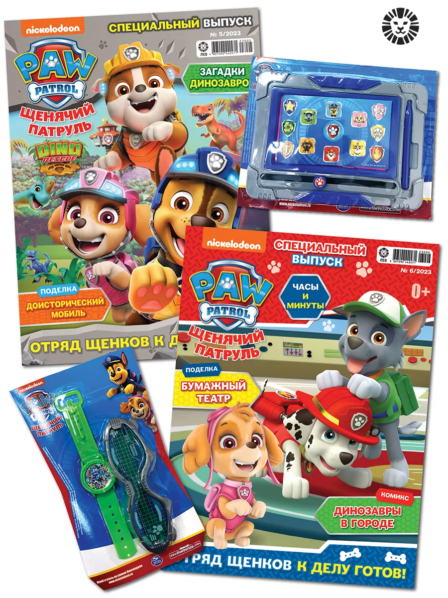 Щенячий патруль (5 23+6 23) + Игрушки PAW Patrol купить по цене 43 600 сум  в интернет-магазине Wildberries в Узбекистане | 193078377