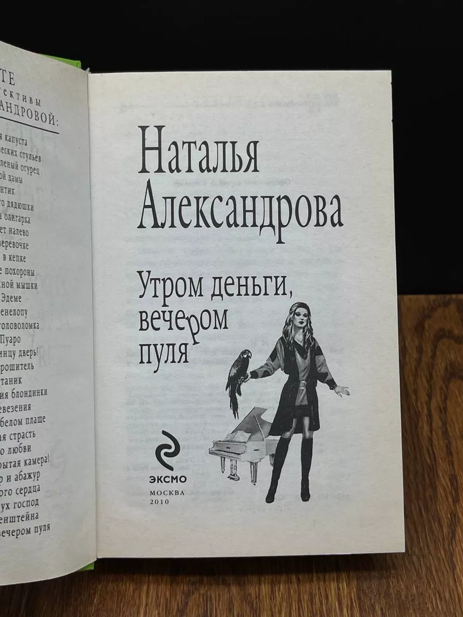 Как обыграть денежный подарок? Как подарить деньги? Стоит ли закатать деньги в банку с желе?